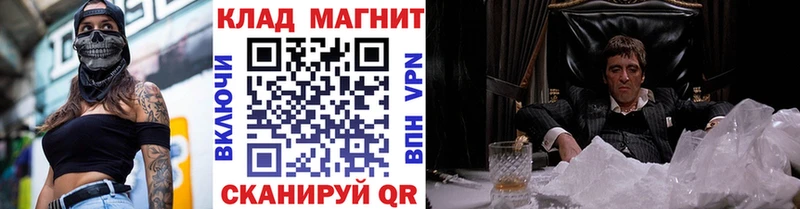 Магазины продажи наркотиков Балтийск ГАШ Канабис Галлюциногенные грибы Меф мяу мяу СОЛЬ АМФЕТАМИН