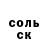 COCAIN Эквадор Eu Ost