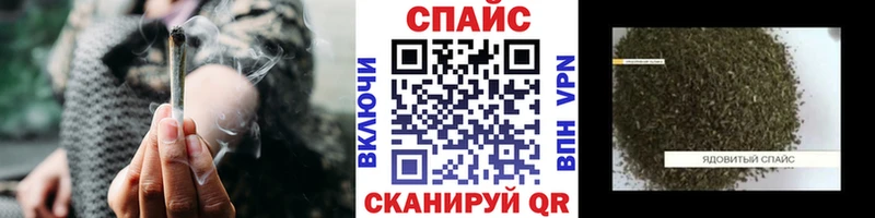 БУТИРАТ оксибутират купить наркотики сайты Балтийск