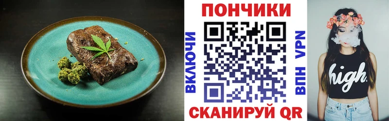 Cannafood конопля Балтийск