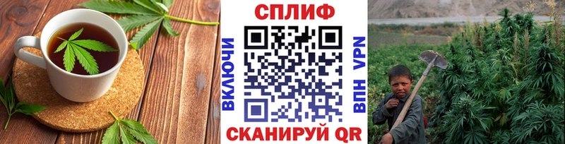 Еда ТГК марихуана  дарнет шоп  Балтийск 