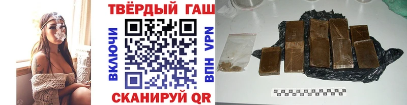 ГАШ индика сатива  Балтийск 