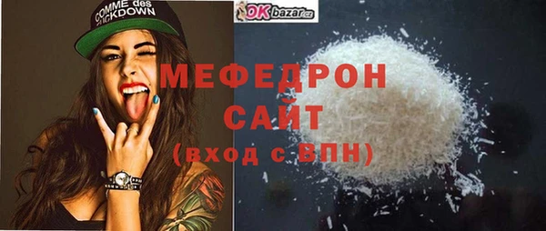 кокаин премиум Армянск