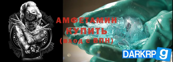 герыч Балабаново