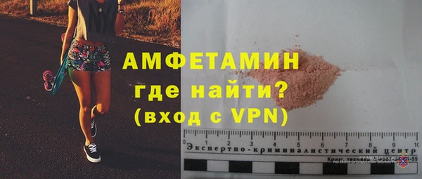стафф Баксан