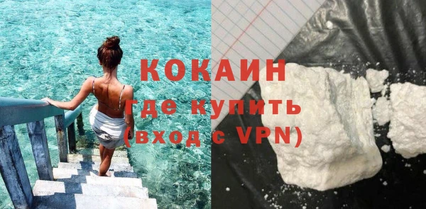 кокаин премиум Балахна
