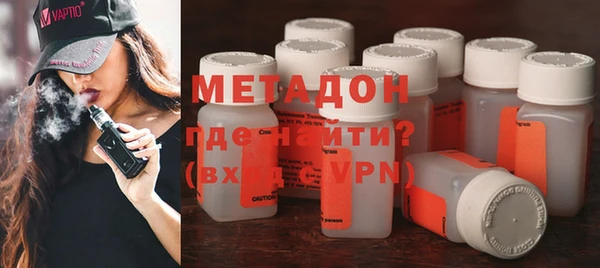 кокаин премиум Балахна