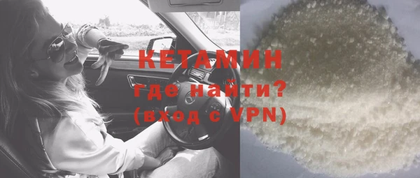 стафф Баксан