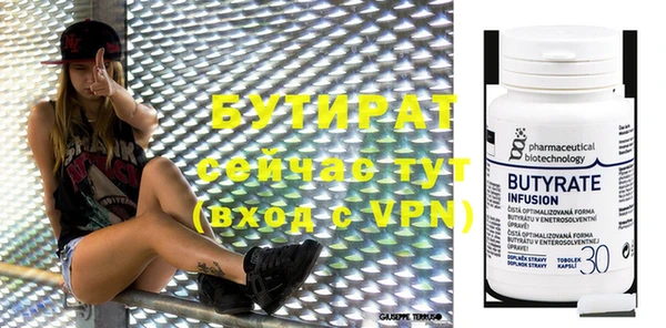стафф Баксан