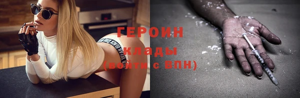 кокаин премиум Армянск