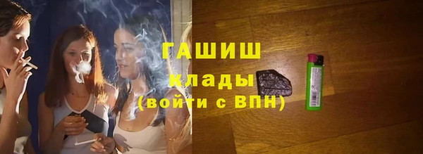 герыч Балабаново