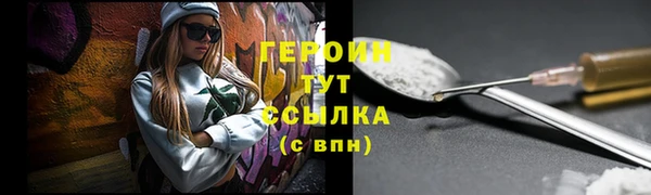 герыч Балабаново