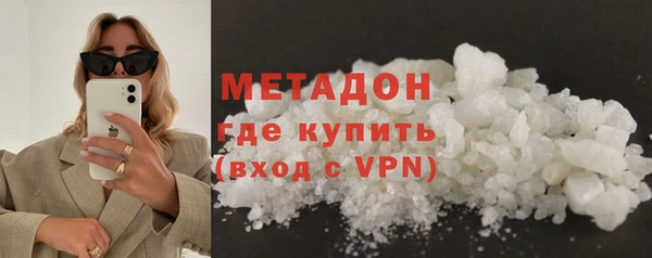 марки nbome Арсеньев