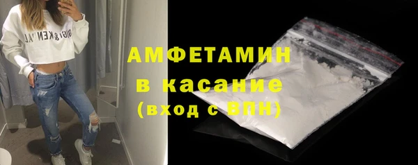 кокаин премиум Балахна