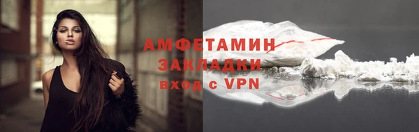 кокаин премиум Балахна