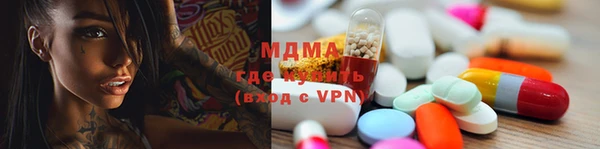 стафф Баксан