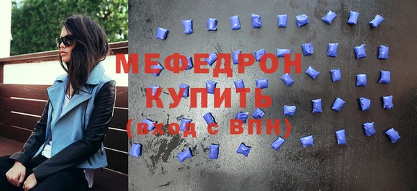 стафф Баксан