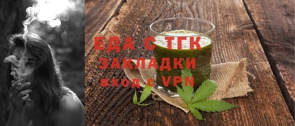 кокаин премиум Армянск