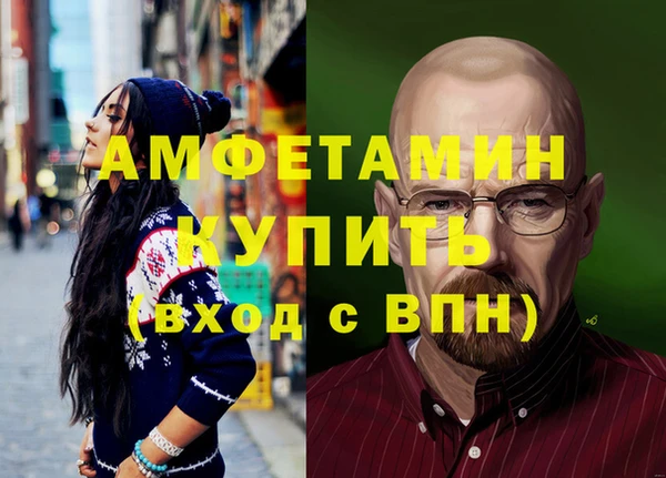 герыч Балабаново