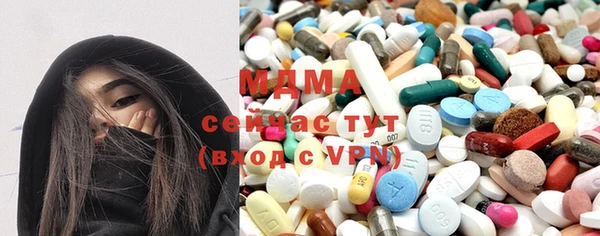 стафф Баксан