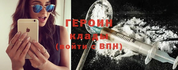 кокаин премиум Балахна