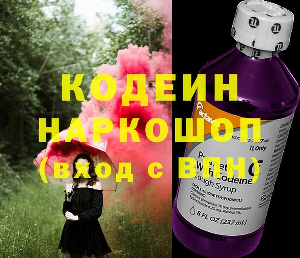 кокаин премиум Балахна