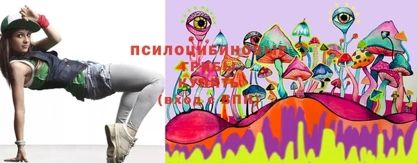 марки nbome Арсеньев