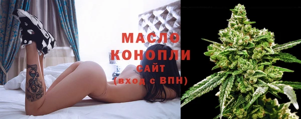 кокаин премиум Балахна