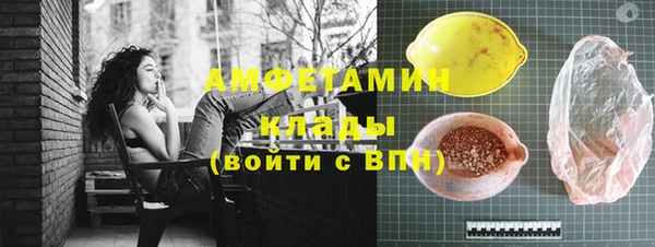 стафф Баксан