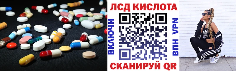купить наркотики сайты  Балтийск  MEGA маркетплейс  ЛСД экстази ecstasy 