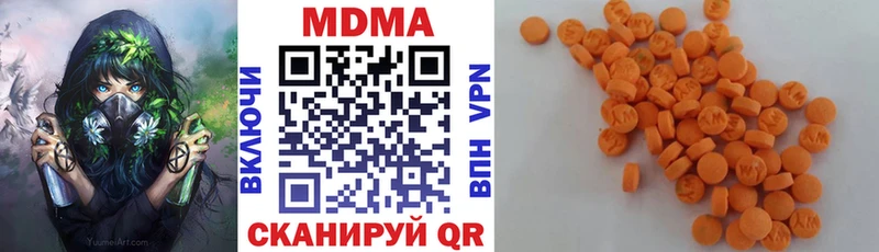 МДМА молли  блэк спрут как войти  Балтийск 
