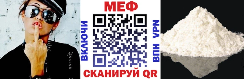 Мефедрон 4 MMC OMG как зайти Балтийск
