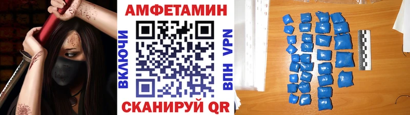 Метамфетамин кристалл  наркотики  Балтийск 